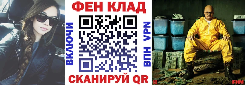 omg ССЫЛКА  Иваново  АМФЕТАМИН Premium  дарнет шоп 