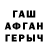 Альфа ПВП мука Aisha Umudova