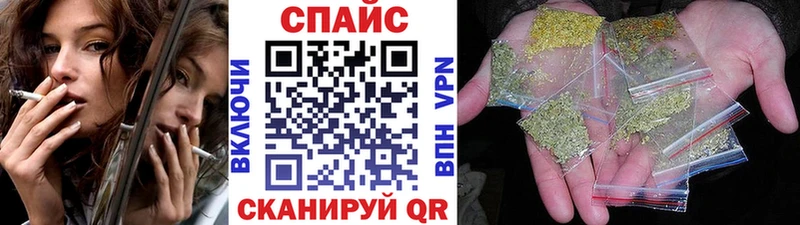 купить наркотики сайты  Иваново  Бутират BDO 