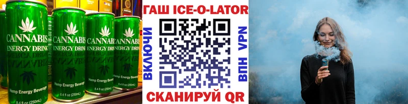 Cannafood конопля Иваново