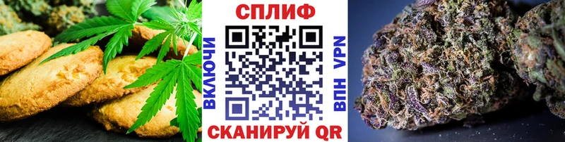 Еда ТГК марихуана Иваново