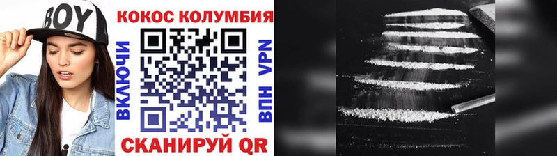КОКАИН 97%  omg онион  Иваново 