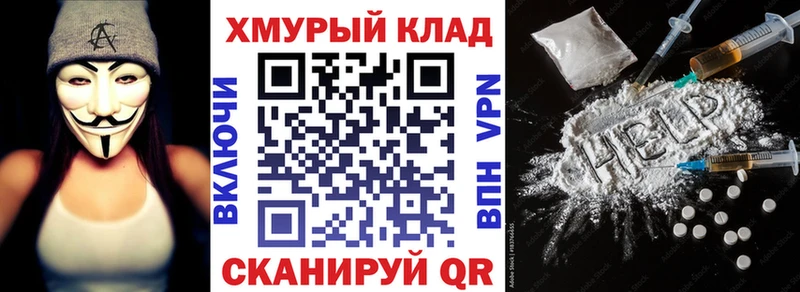наркотики  Иваново  ГЕРОИН афганец 