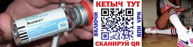 omg ONION  Иваново  Кетамин ketamine  где можно купить наркотик 