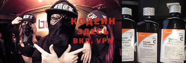 меф VHQ Горняк