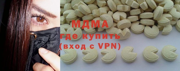 меф VHQ Горнозаводск