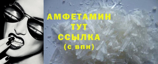 героин Абдулино