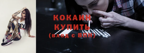 прущие крисы Абинск