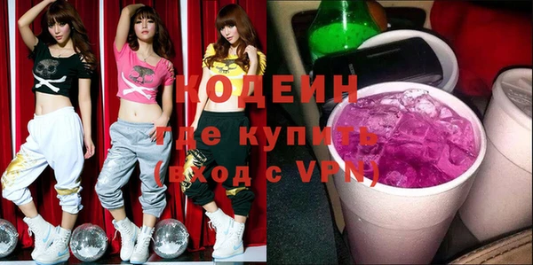 прущие крисы Абинск