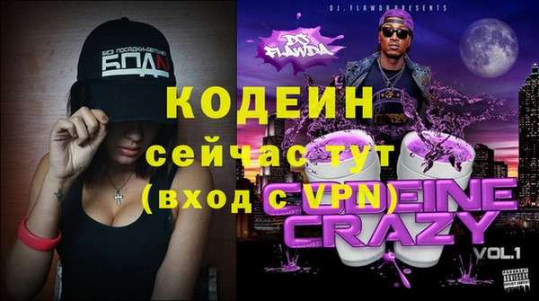 героин Абдулино