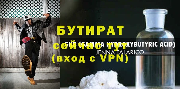хмурый Алексеевка