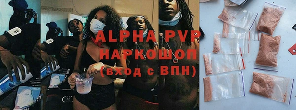 ALPHA-PVP Алзамай