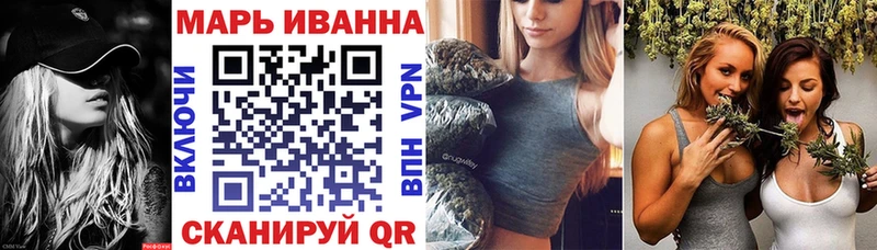 где купить   Иваново  Бошки марихуана сатива 